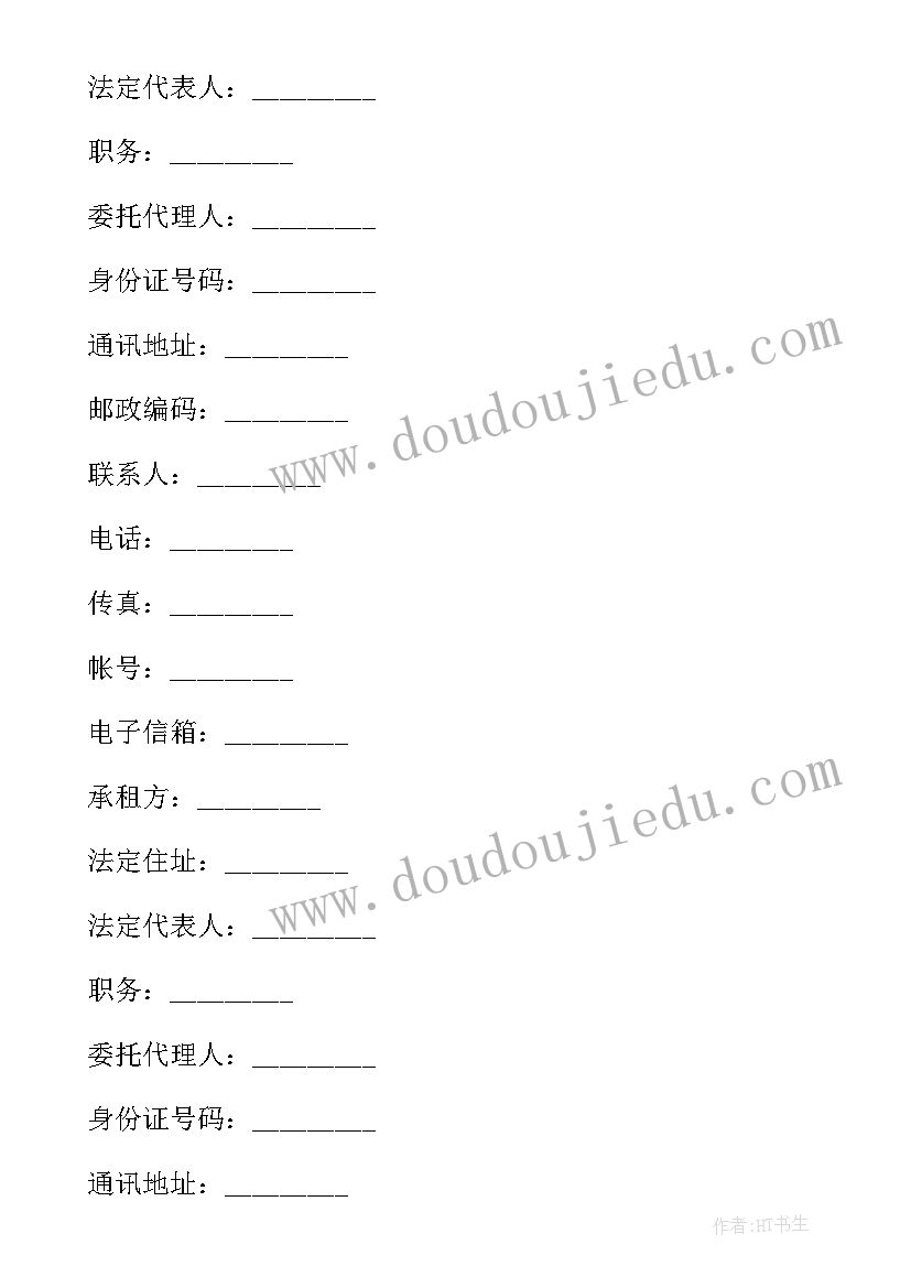 2023年矿产公司假期实践报告(模板5篇)