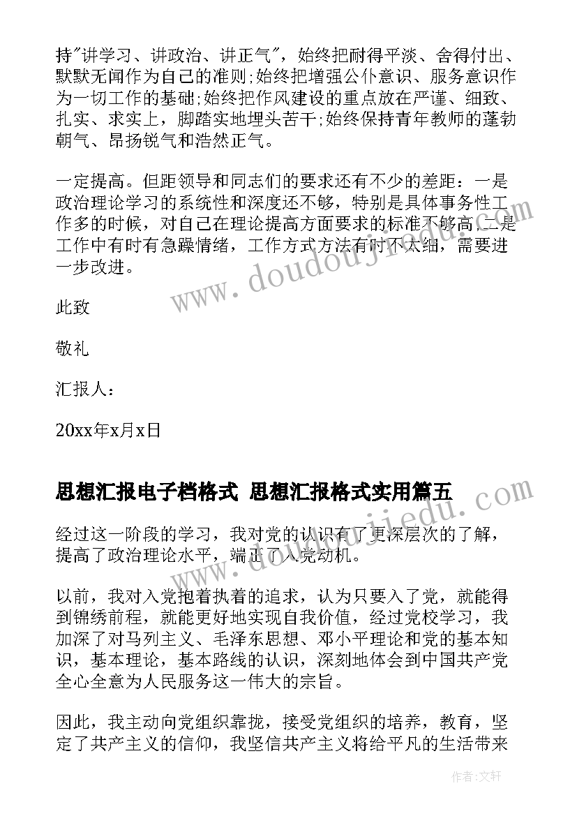 2023年亲子趣味活动项目 亲子趣味游戏活动方案(精选6篇)