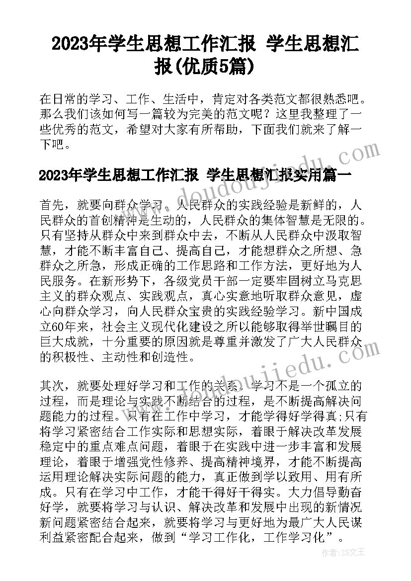 2023年公司生产会议纪要(大全8篇)