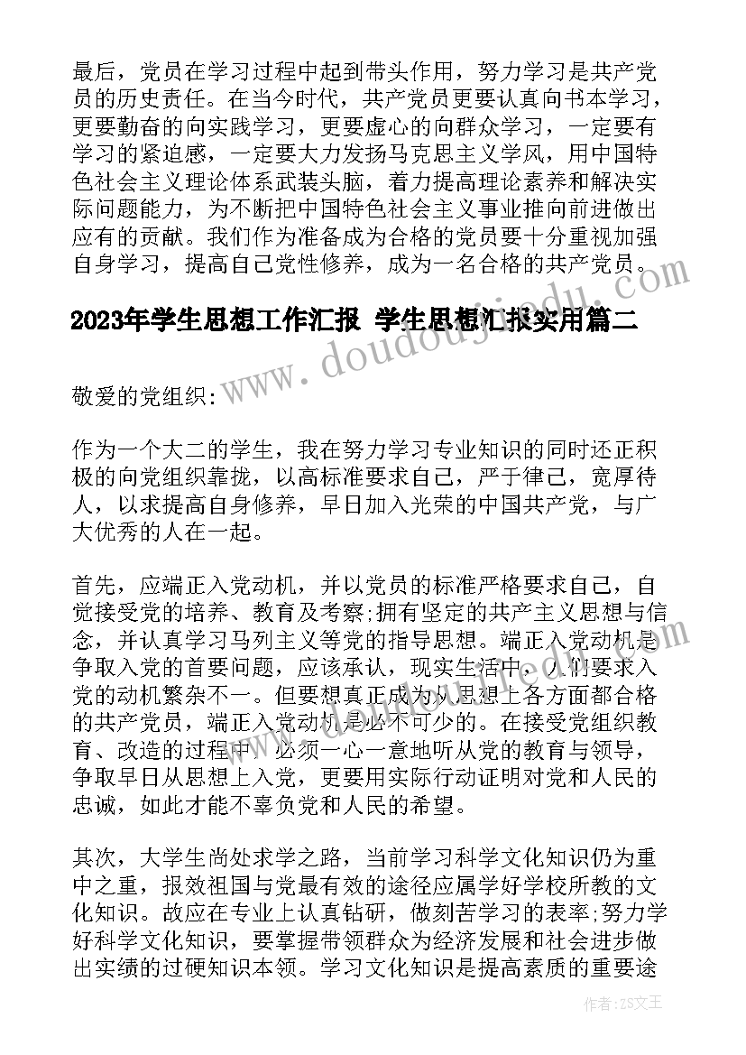 2023年公司生产会议纪要(大全8篇)