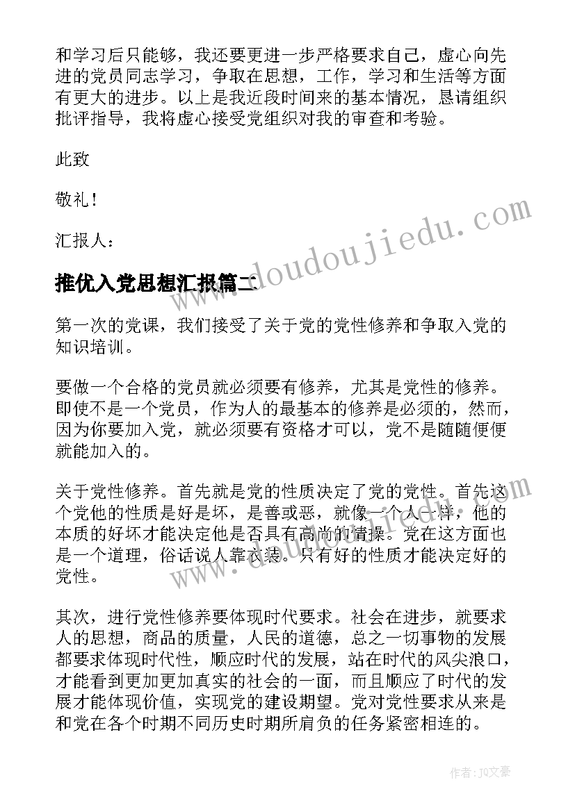 明年的计划和目标 明年的工作计划(优质5篇)