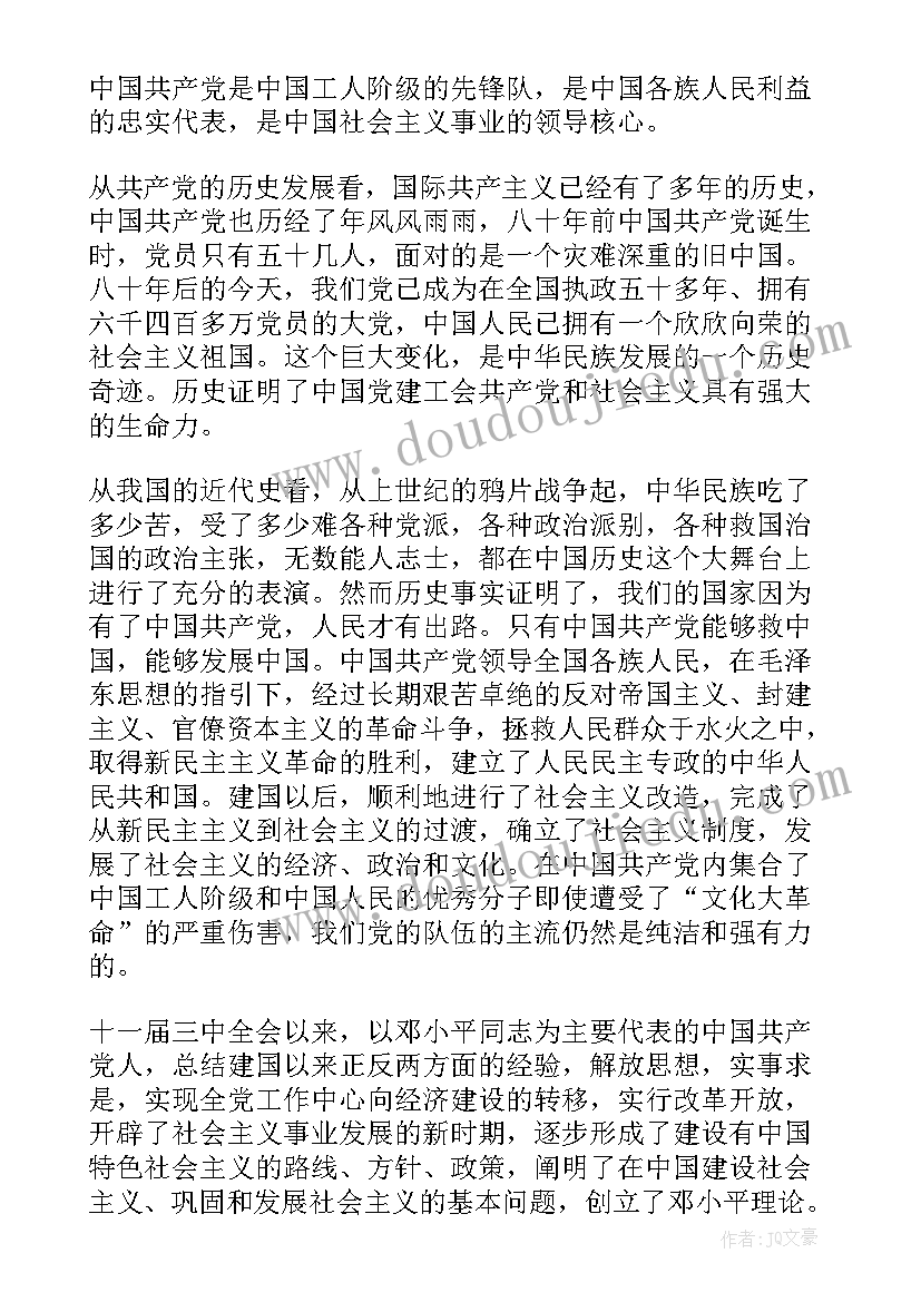 明年的计划和目标 明年的工作计划(优质5篇)