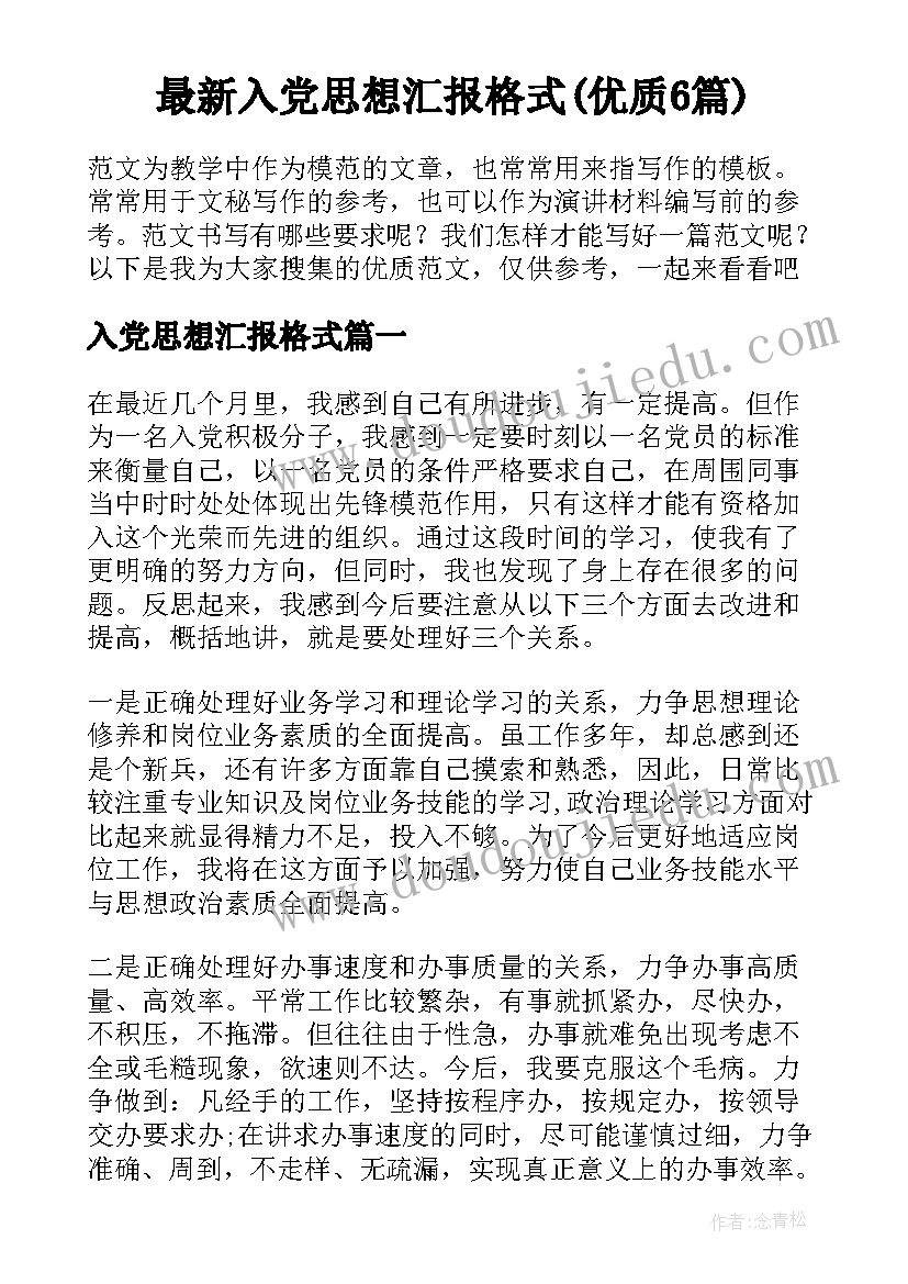 最新品牌策划书知乎(实用5篇)