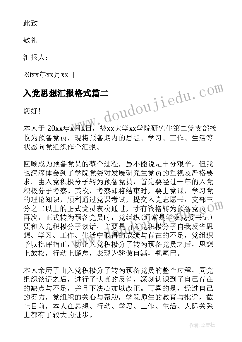 最新品牌策划书知乎(实用5篇)