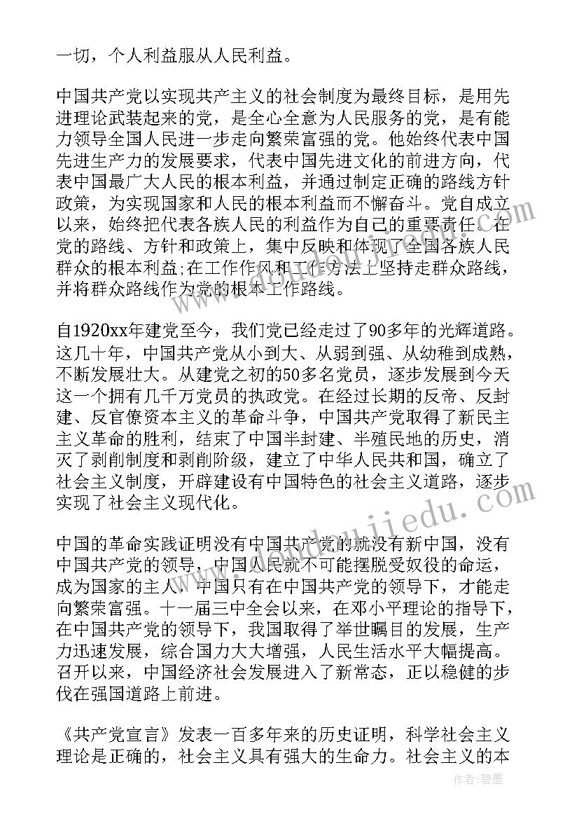 最新中班纸飞机教案 幼儿园中班教学反思(精选8篇)