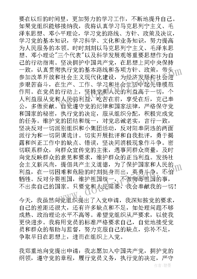 最新中班纸飞机教案 幼儿园中班教学反思(精选8篇)