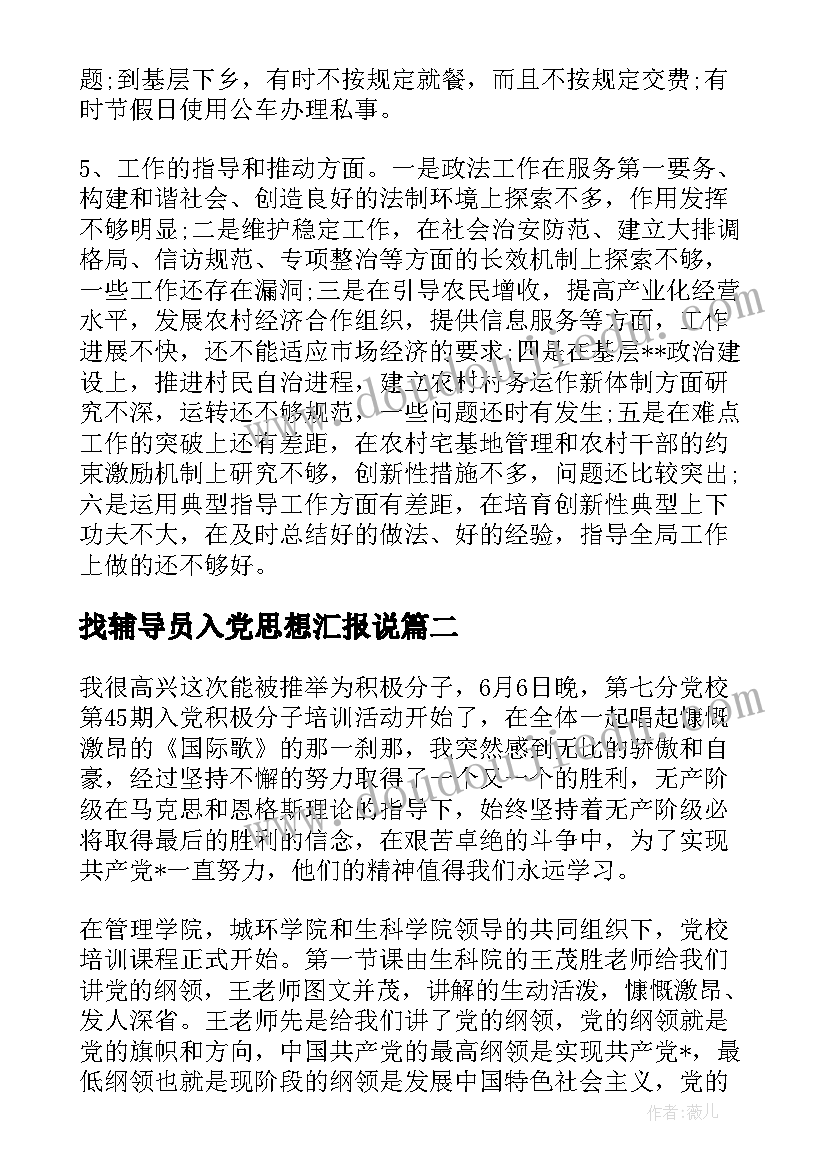 小学音乐学期总结反思 小学音乐教学反思(优秀6篇)