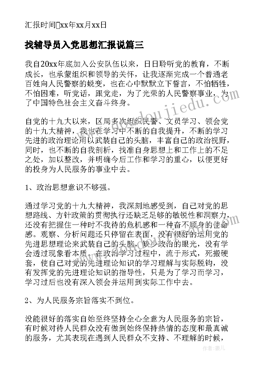 小学音乐学期总结反思 小学音乐教学反思(优秀6篇)