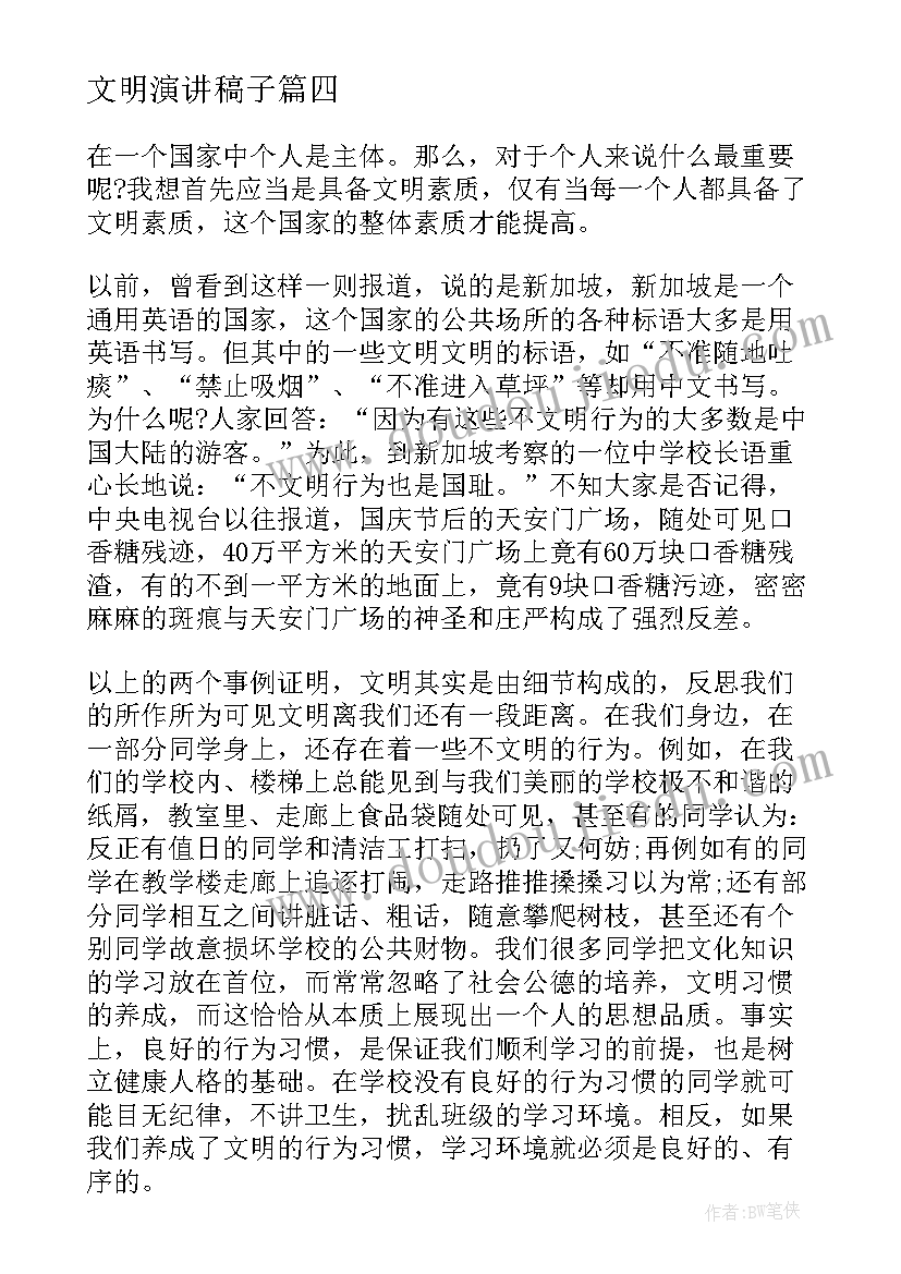 上海办房屋租赁合同流程 上海房屋租赁合同(模板10篇)