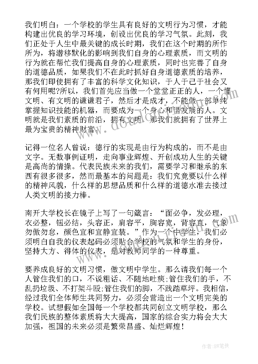 上海办房屋租赁合同流程 上海房屋租赁合同(模板10篇)