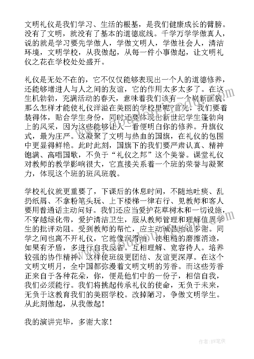 上海办房屋租赁合同流程 上海房屋租赁合同(模板10篇)