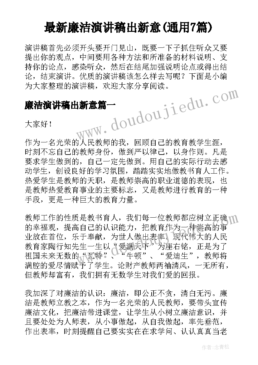 最新心内科医生个人年度总结 内科医生个人工作总结(汇总5篇)