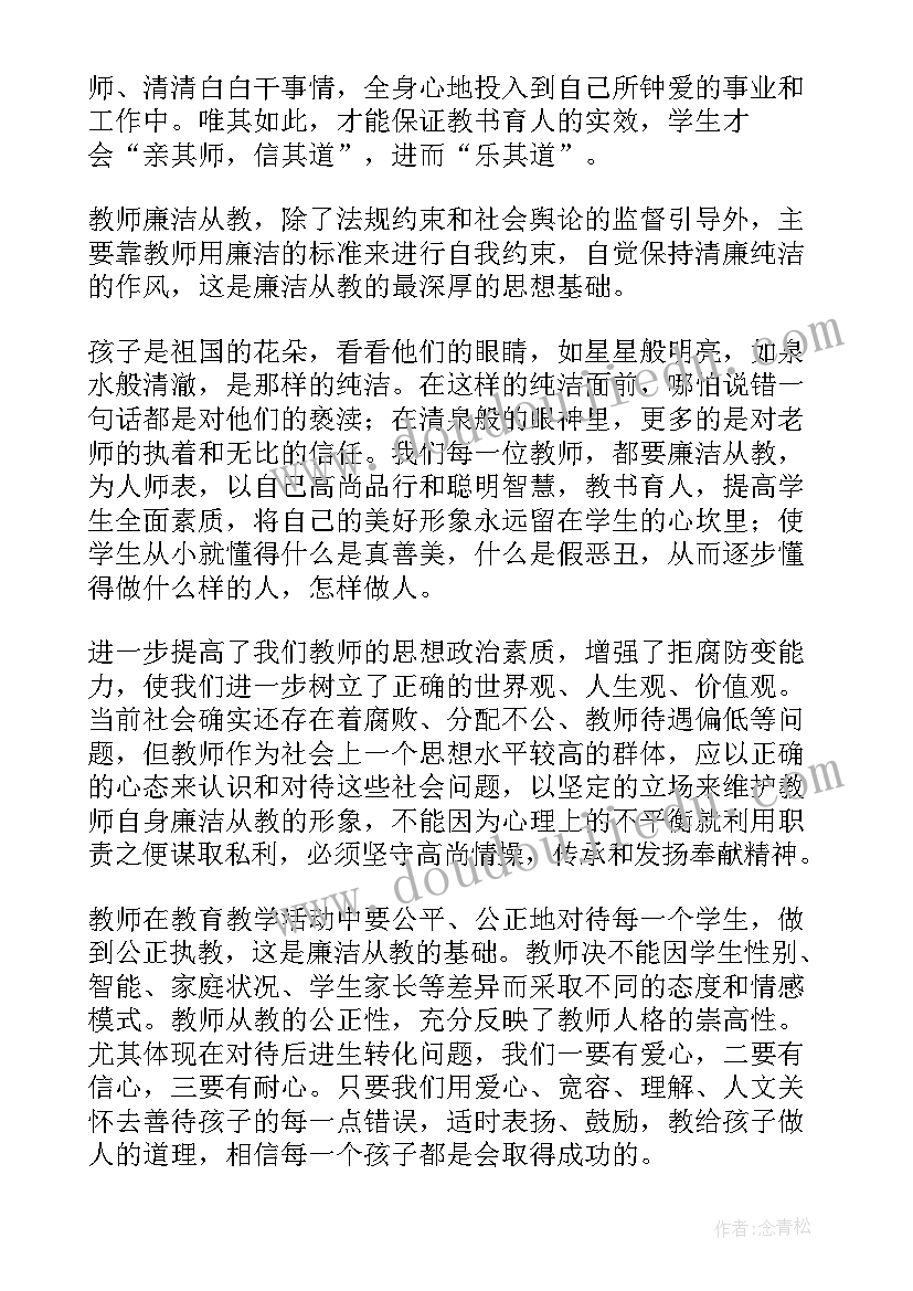 最新心内科医生个人年度总结 内科医生个人工作总结(汇总5篇)