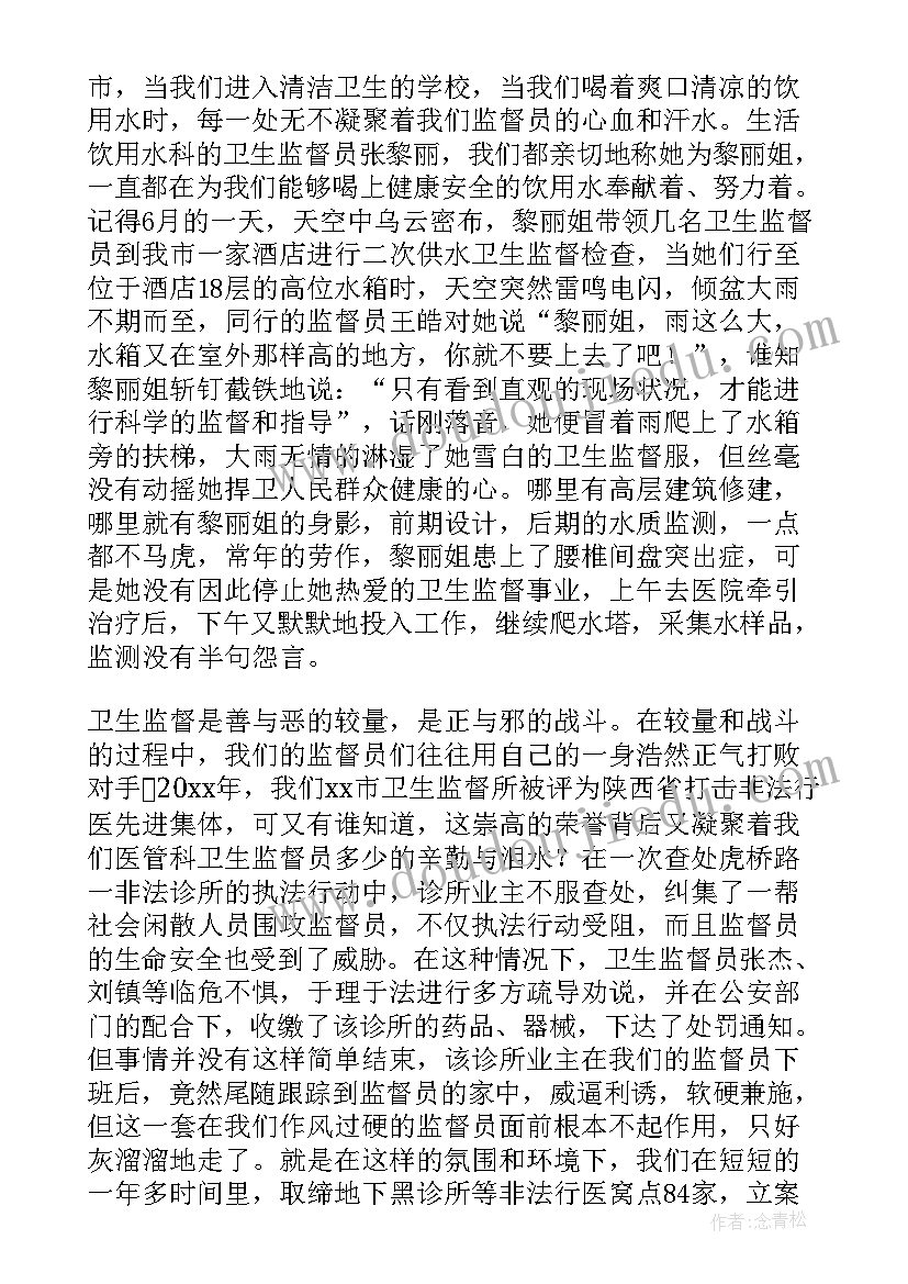 最新心内科医生个人年度总结 内科医生个人工作总结(汇总5篇)