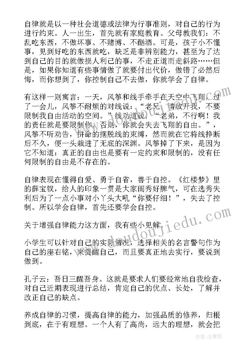 最新心内科医生个人年度总结 内科医生个人工作总结(汇总5篇)