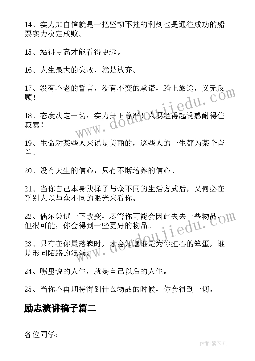 国家励志奖学金申请书标准格式 国家励志奖学金申请书(优质5篇)