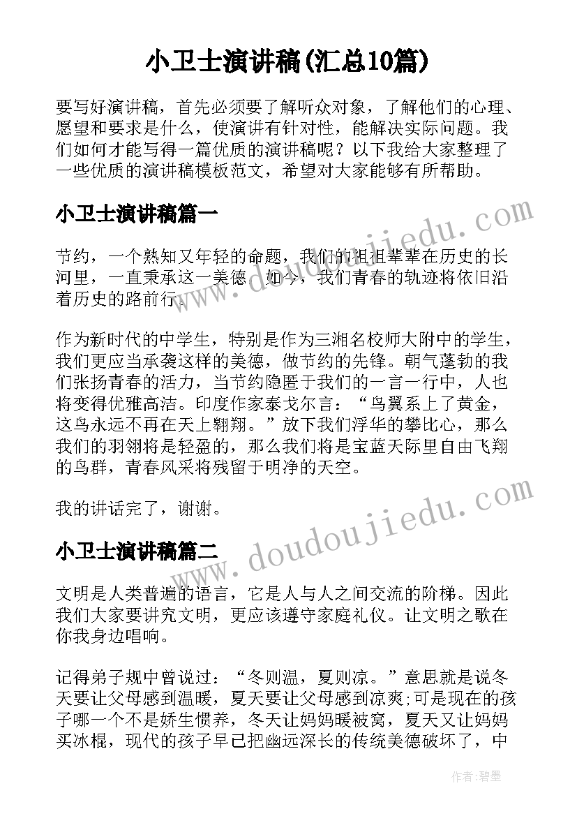 幼儿园小班快乐的幼儿园教案 幼儿园中秋节活动教案快乐的中秋(优秀8篇)