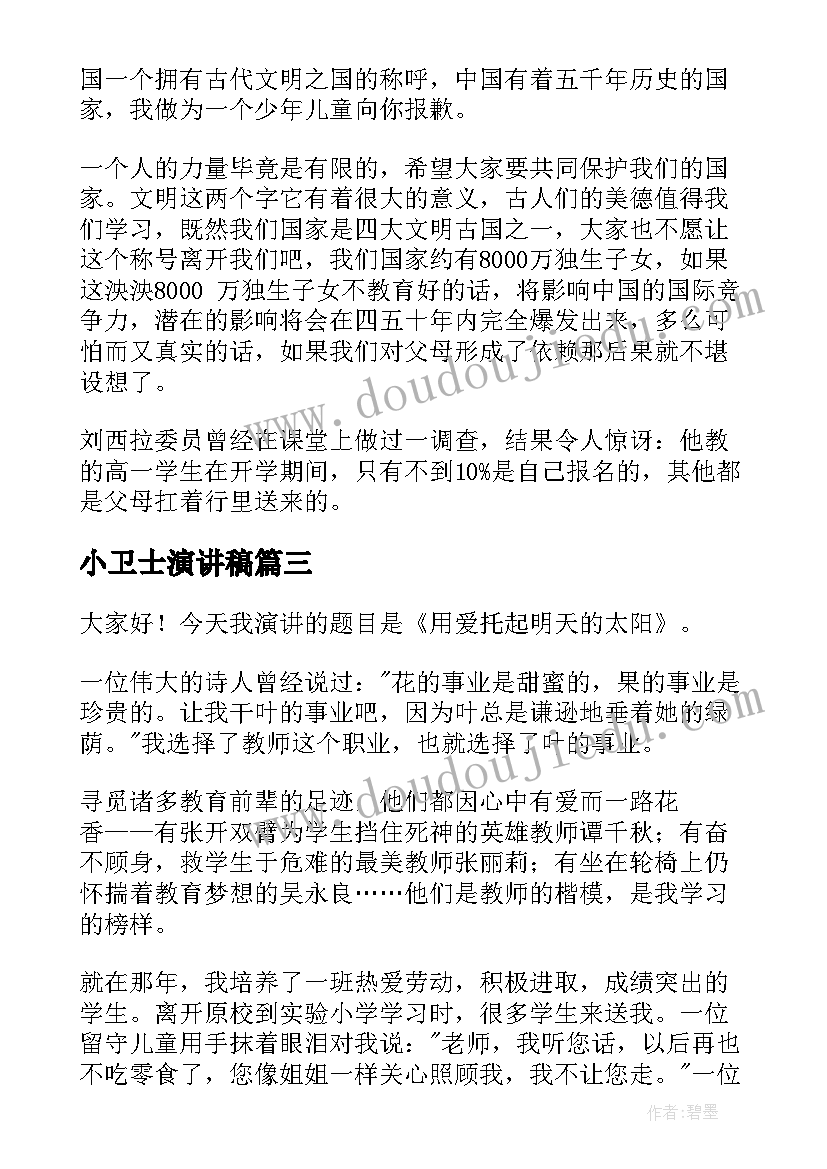 幼儿园小班快乐的幼儿园教案 幼儿园中秋节活动教案快乐的中秋(优秀8篇)