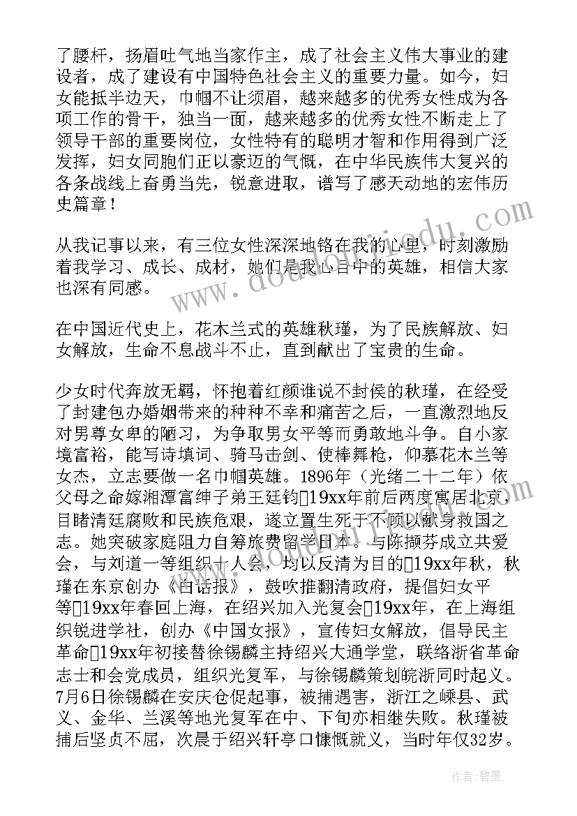 幼儿园小班快乐的幼儿园教案 幼儿园中秋节活动教案快乐的中秋(优秀8篇)