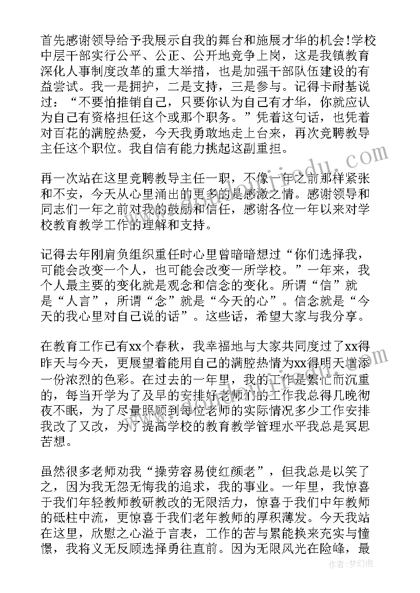 2023年街道干部培训心得体会(通用10篇)