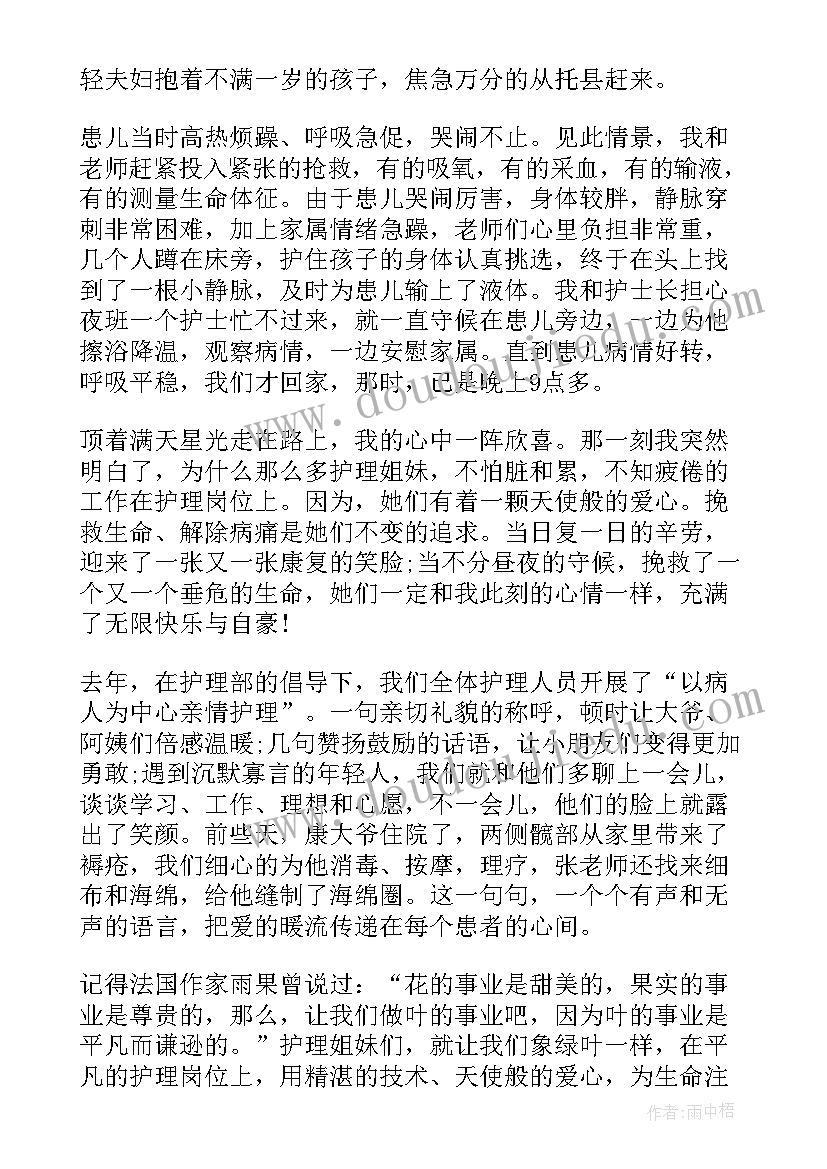 2023年成年的演讲稿题目(优秀5篇)