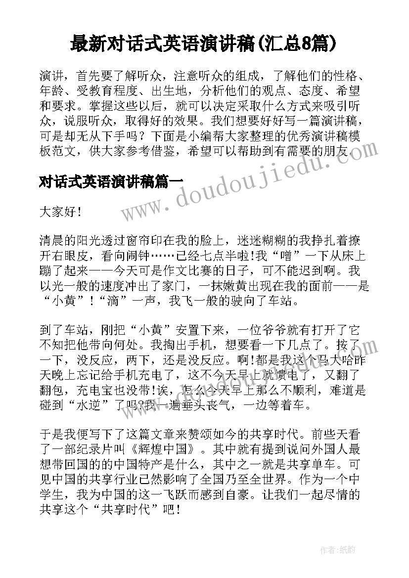 最新新年祝福语贺词四个字(模板7篇)