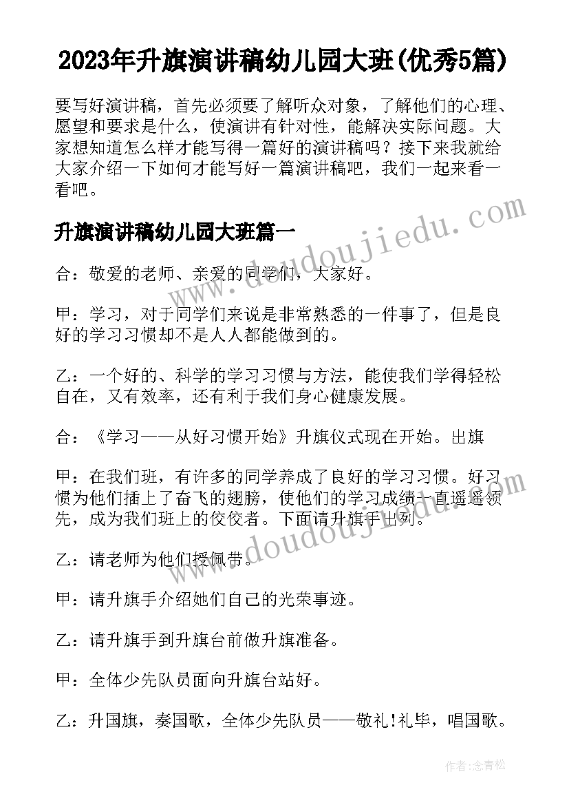 2023年流动人口活动总结报告(精选5篇)