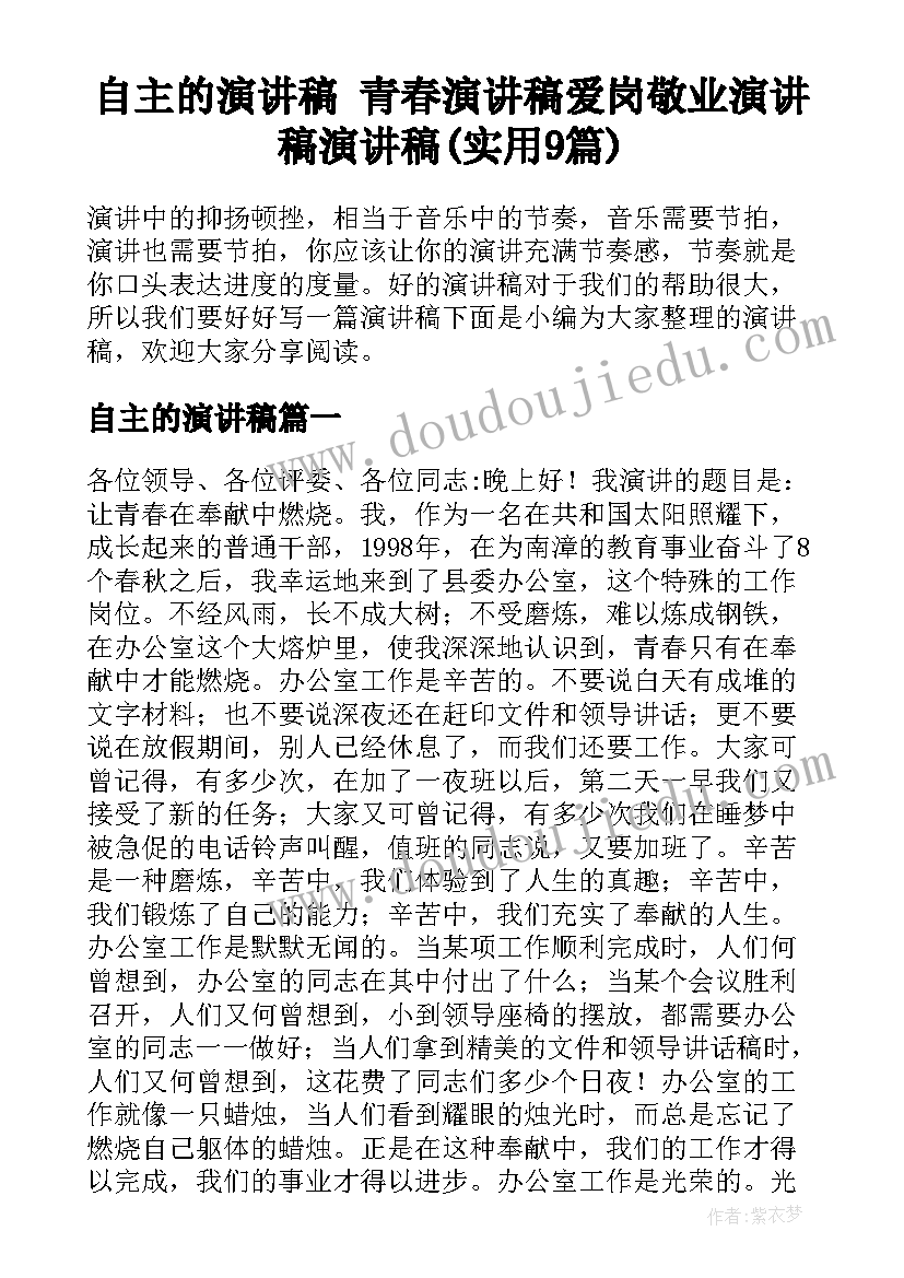 食品安全调研报告格式(大全5篇)