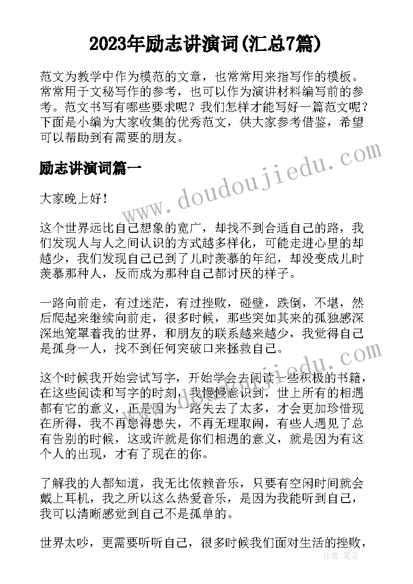 2023年大班反邪教班会教案(优秀10篇)