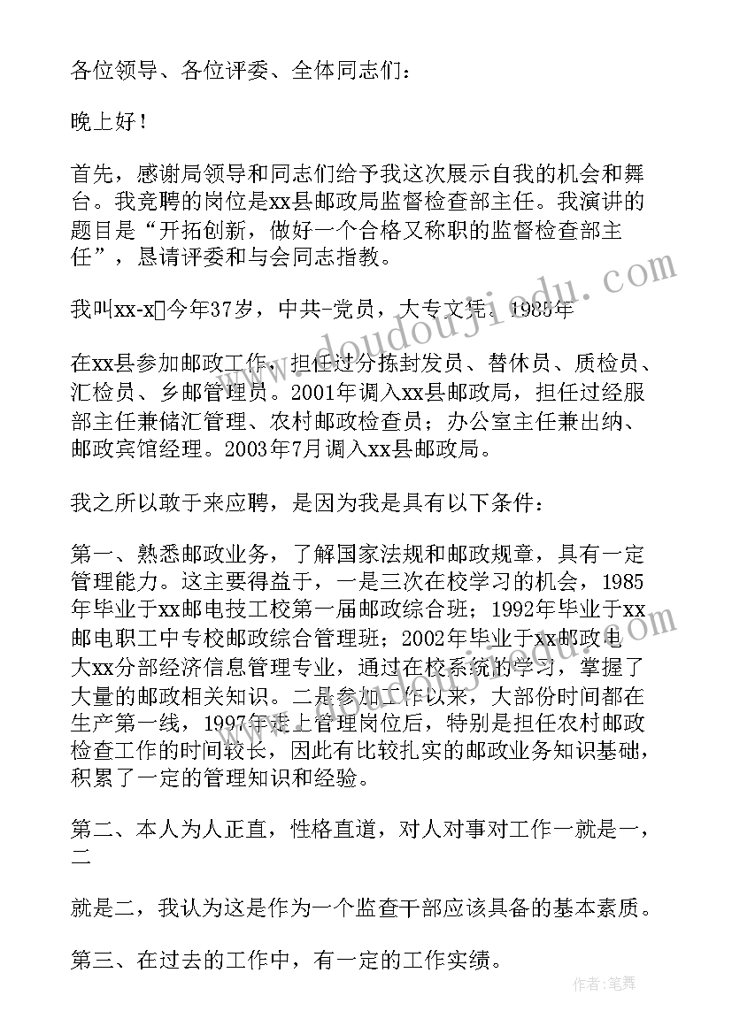 最新电话营销演讲稿(精选9篇)