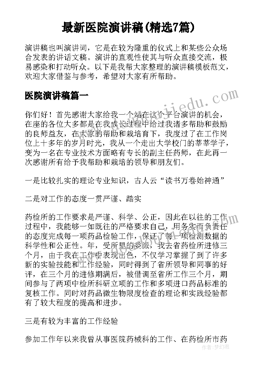 大学生思想汇报十月份 大学生预备党员十月份思想汇报(汇总5篇)