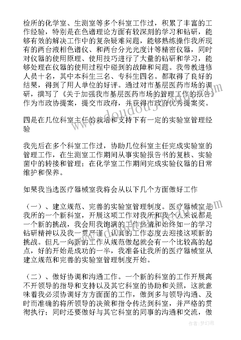 大学生思想汇报十月份 大学生预备党员十月份思想汇报(汇总5篇)