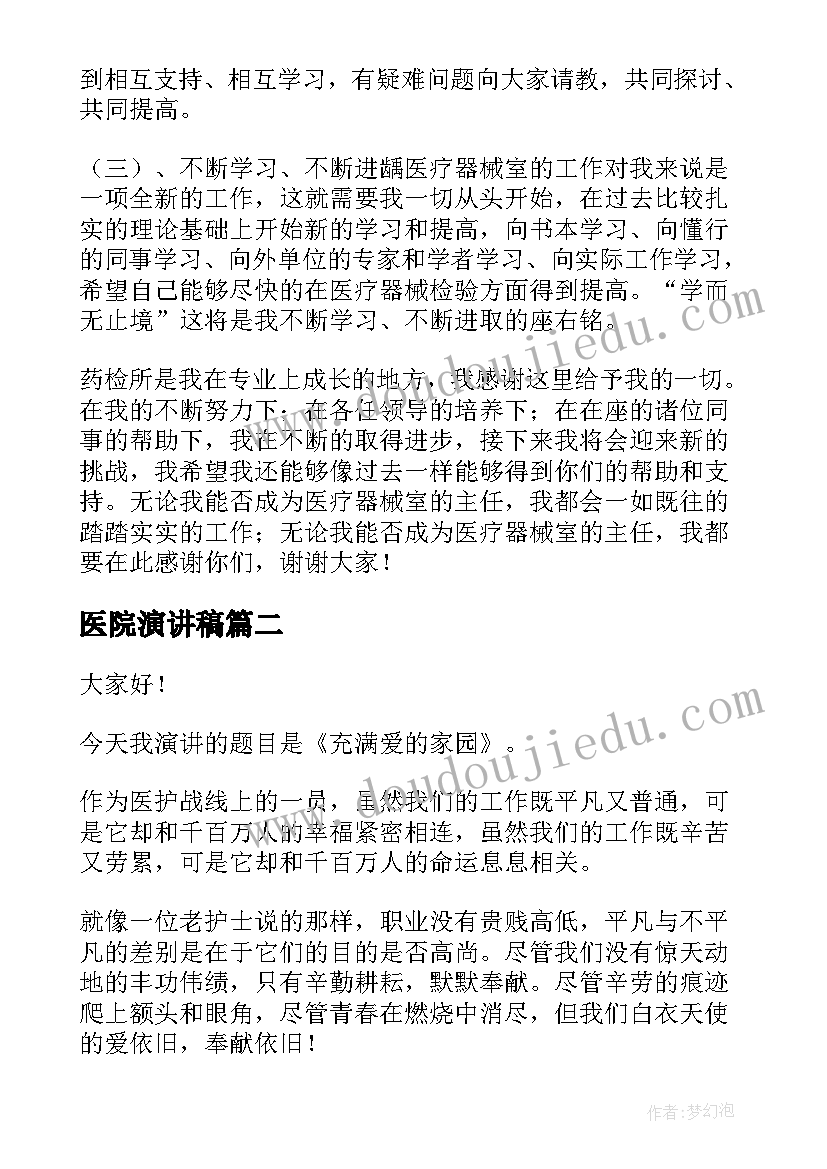 大学生思想汇报十月份 大学生预备党员十月份思想汇报(汇总5篇)