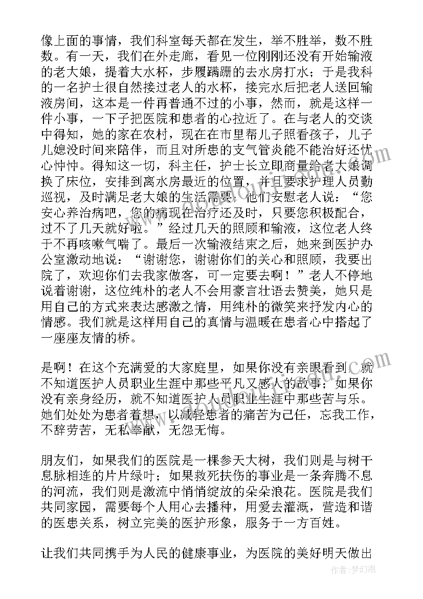 大学生思想汇报十月份 大学生预备党员十月份思想汇报(汇总5篇)