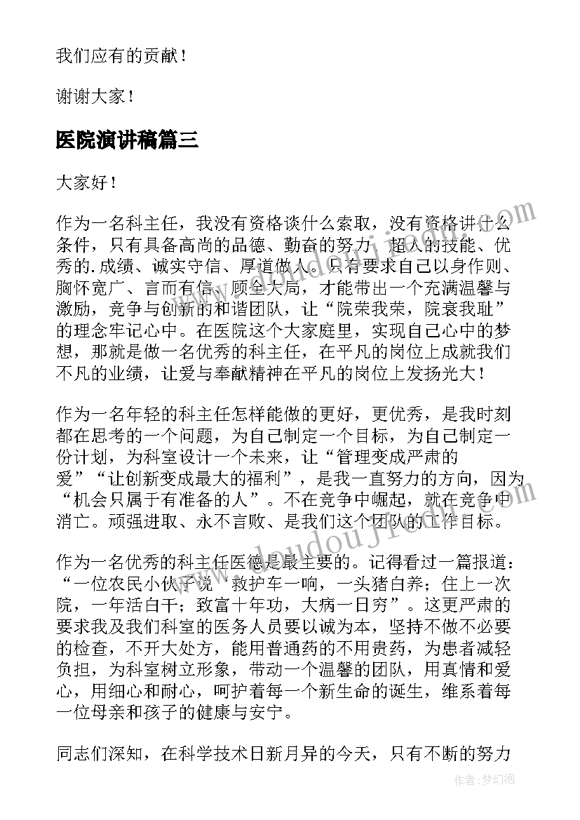 大学生思想汇报十月份 大学生预备党员十月份思想汇报(汇总5篇)