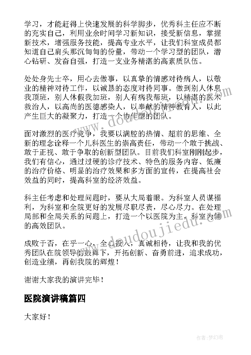 大学生思想汇报十月份 大学生预备党员十月份思想汇报(汇总5篇)