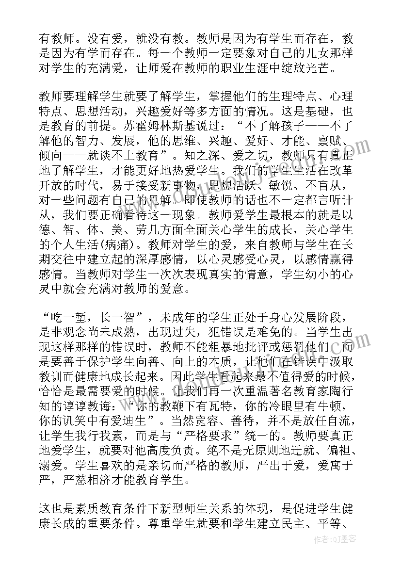 以坚持为的演讲稿(实用10篇)