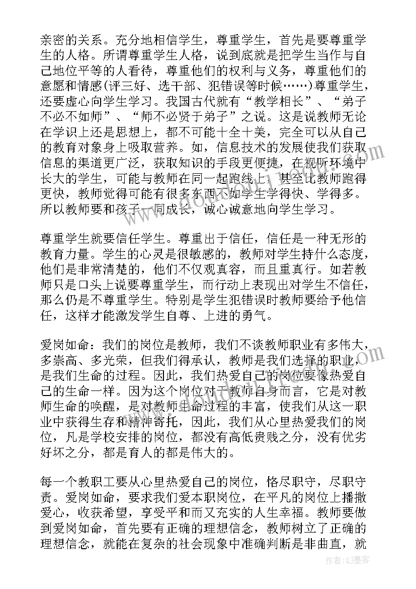 以坚持为的演讲稿(实用10篇)