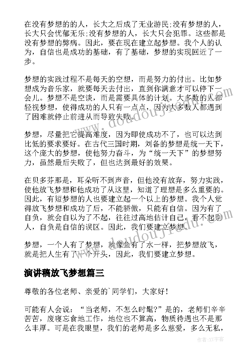 最新小学数学案例研修报告总结 小学数学研修总结报告(汇总5篇)