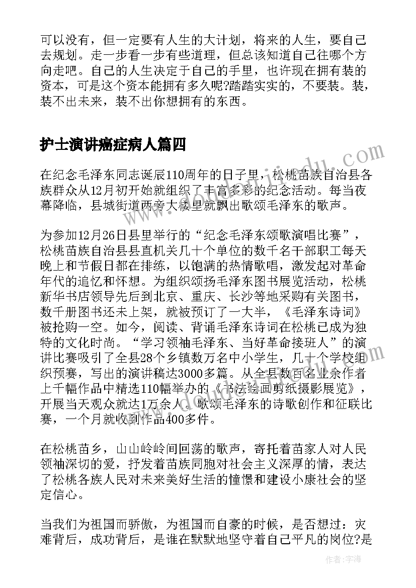 2023年妇女儿童两纲自查评估报告(大全5篇)