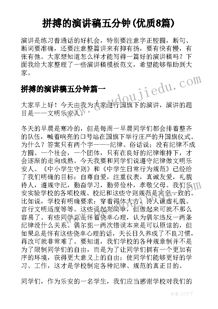 最新企业单方解除劳动合同通知书 员工单方面解除劳动合同通知书(模板5篇)