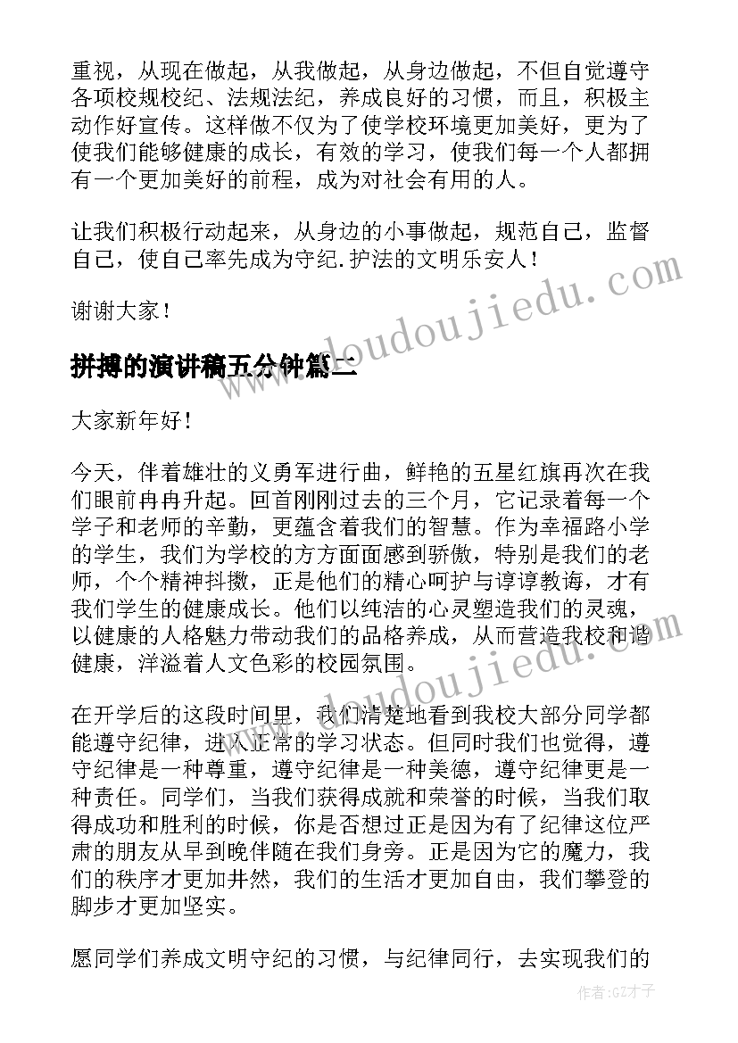 最新企业单方解除劳动合同通知书 员工单方面解除劳动合同通知书(模板5篇)