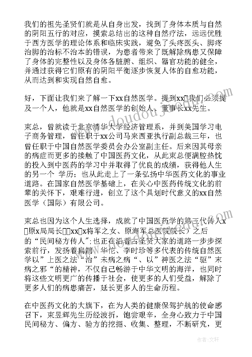 2023年酒坊开业宣传语 公司开业演讲稿(大全9篇)