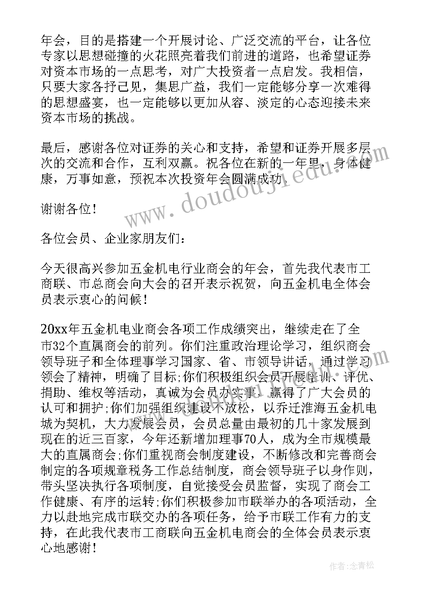 苏教版语文四年级教案(优秀7篇)