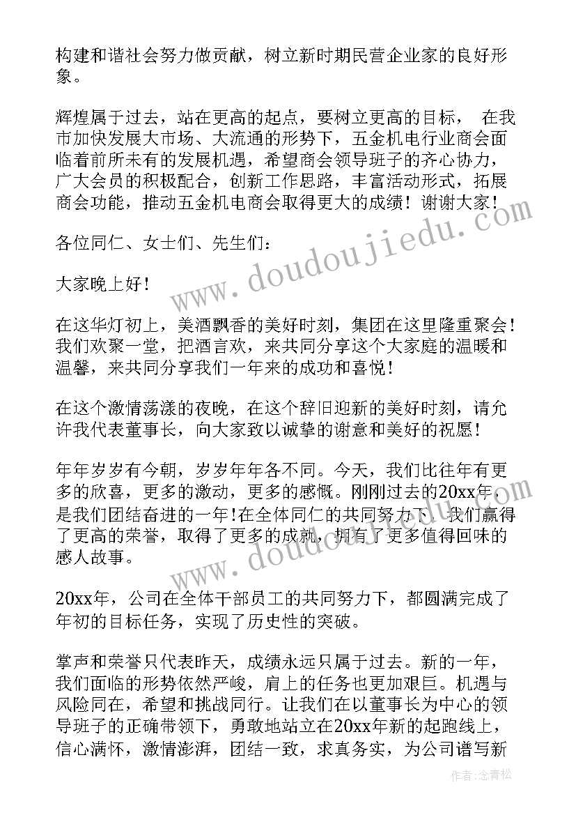 苏教版语文四年级教案(优秀7篇)