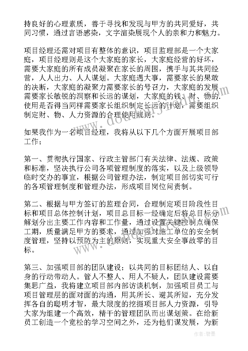 最新产业振兴演讲稿(实用5篇)