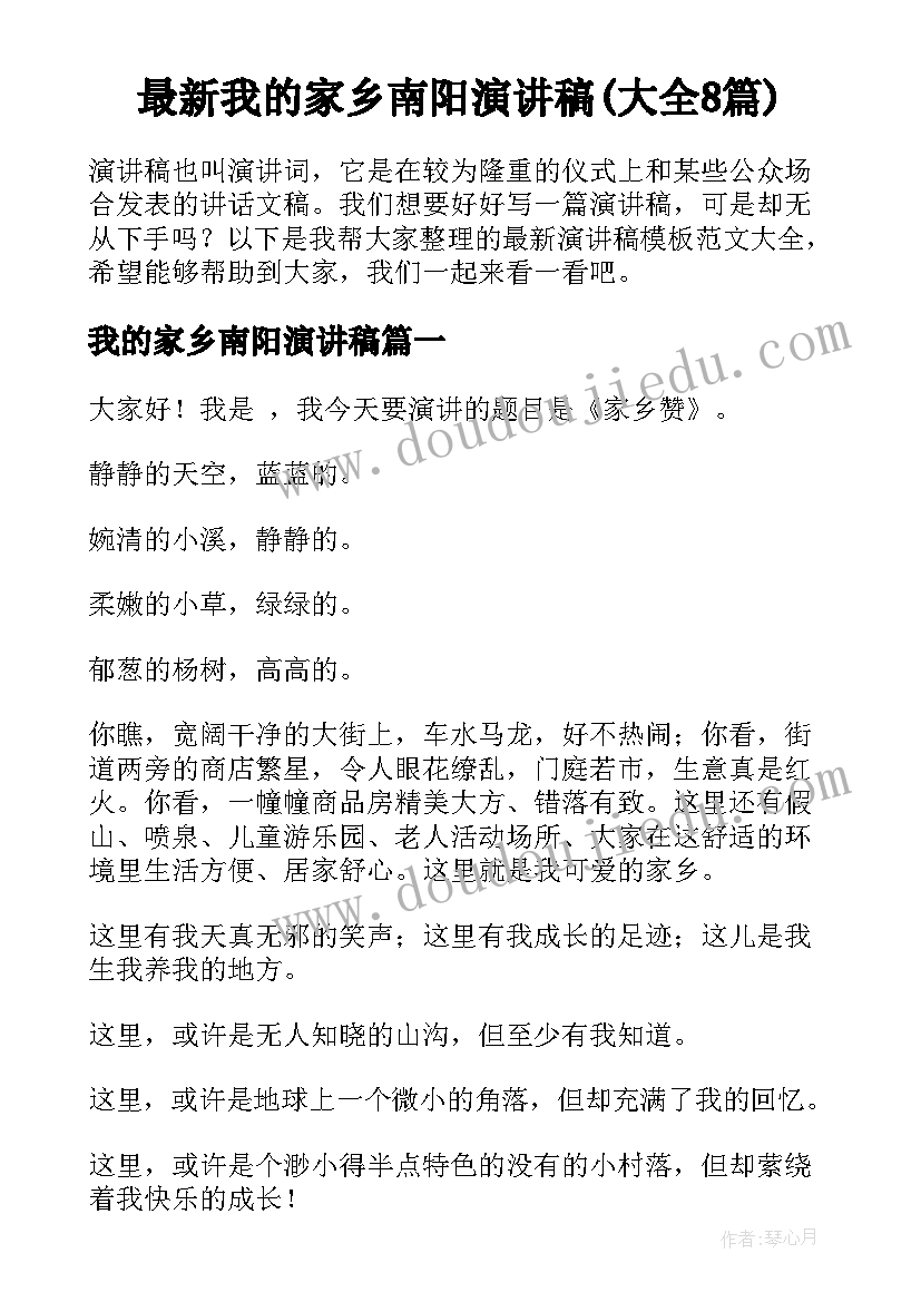 2023年夏至关爱老人活动方案(汇总6篇)