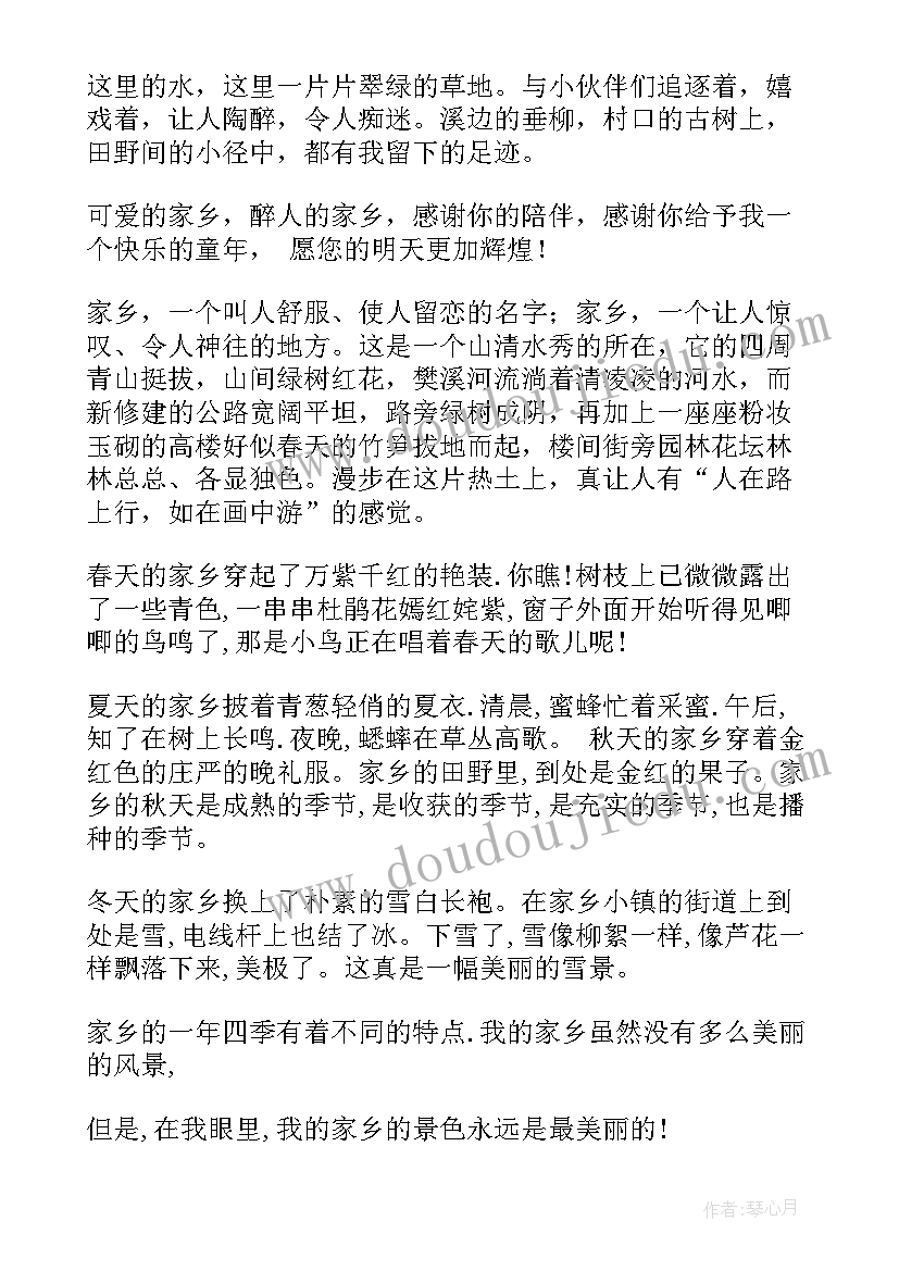 2023年夏至关爱老人活动方案(汇总6篇)