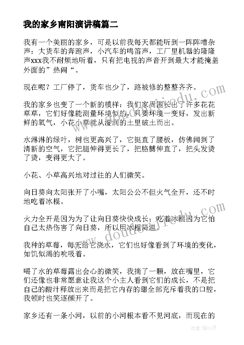 2023年夏至关爱老人活动方案(汇总6篇)