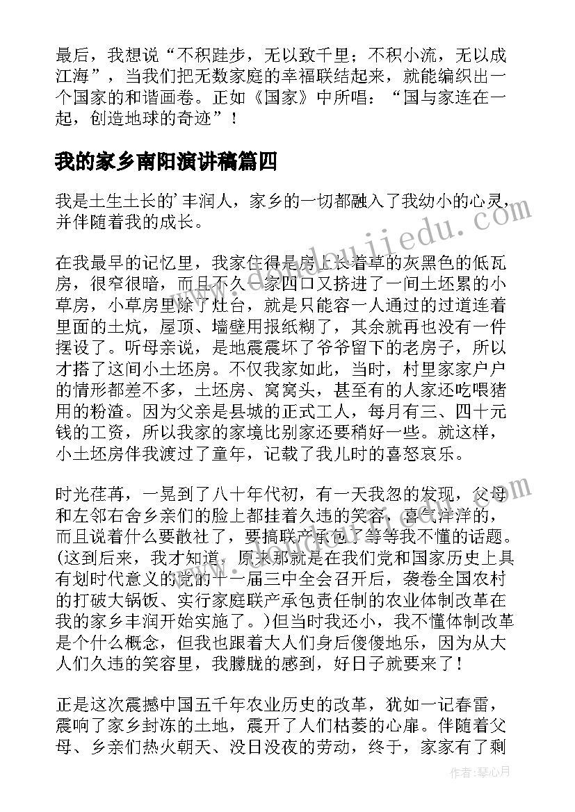 2023年夏至关爱老人活动方案(汇总6篇)